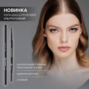 Карандаш для бровей ультратонкий — изображение 3