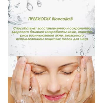Мусс для умывания sos-увлажнение с гелем алоэ вера — изображение 5