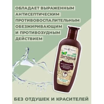 Гель для душа дегтярный — изображение 2