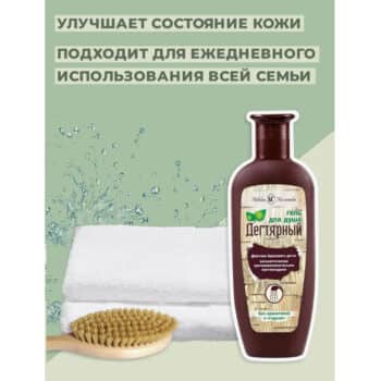 Гель для душа дегтярный — изображение 3