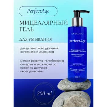 Micellar gel for washing with peptides - Image 2