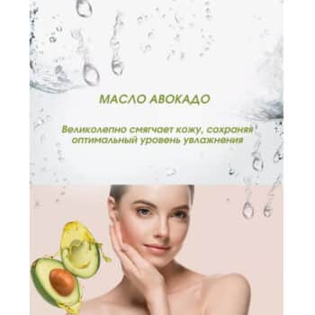 Мусс для умывания sos-увлажнение с гелем алоэ вера — изображение 3
