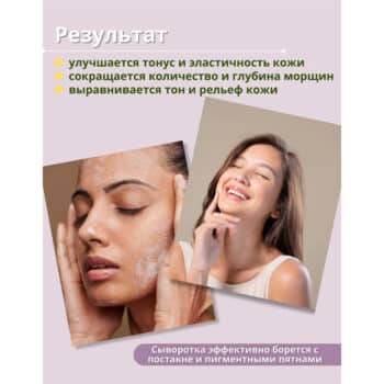 Facial serum with Retinol+ micro-needles - Image 5