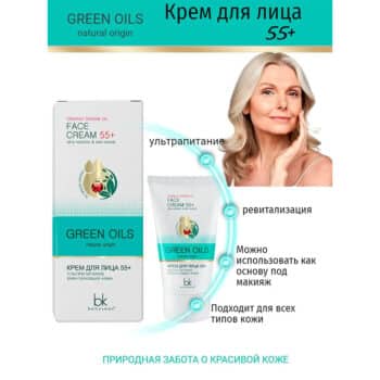 Face cream 55+ ultra nourishment - revitalization GREEN OILS - Image 2