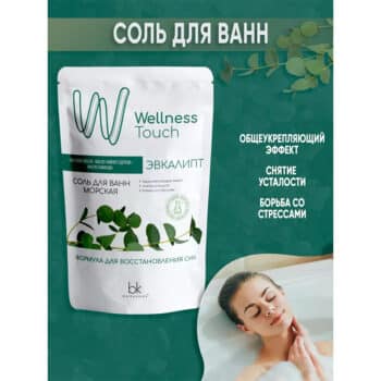 Соль для ванн морская Эвкалипт Wellness Touch — изображение 2