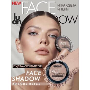 FACE SHADOW Powder-Sculptor. - Image 1