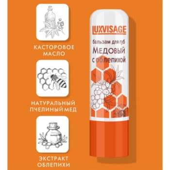 Nourishing lip balm Honey with sea buckthorn - Image 2