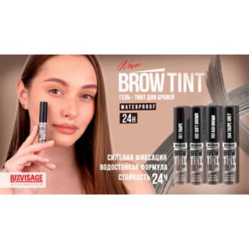 BROW TINT WATERPROOF 24H Waterproof Eyebrow Gel Tint - Image 1