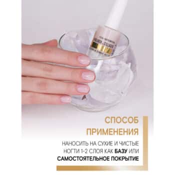 HYALURON & COLLAGEN Gel Strengthener for dry and brittle nails - Image 2
