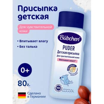 Bubchen Baby Powder for sensitive skin - Image 2