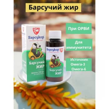 Badger fat Barsukor - Image 2