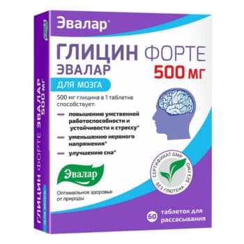 Глицин форте 500 мг. таб. №60 — изображение 1