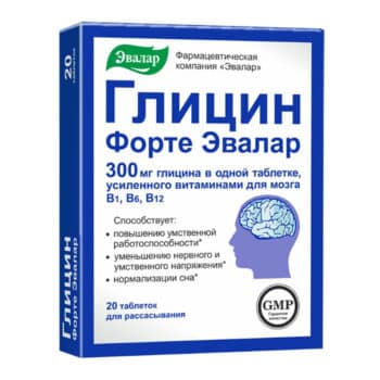 Глицин форте 300 мг. таб. №20 — изображение 1