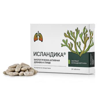 Исландика таблетки №24 — изображение 1