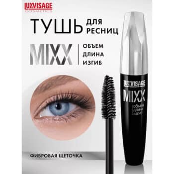 Тушь для ресниц MIXX Объем-Длина-Изгиб — изображение 2