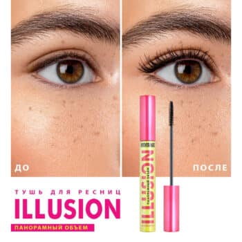 Тушь для ресниц ILLUSION панорамный объем — изображение 3