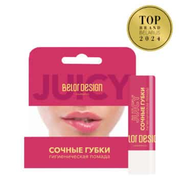 Juicy Lips Hygienic Lipstick. - Image 1