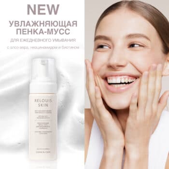 Moisturizing foam-mousse for daily washing with aloe vera, niacinamide and biotin - Image 2