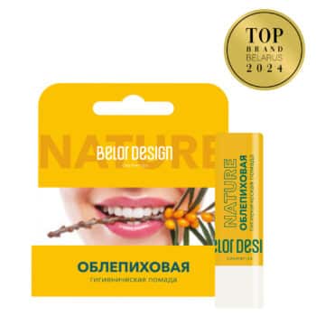 Sea Buckthorn Hygienic Lipstick - Image 1