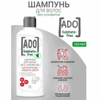 Sulphate-free shampoo moisturizing color protection ADO - sulphate-free silicone-free shampoo - Image 2