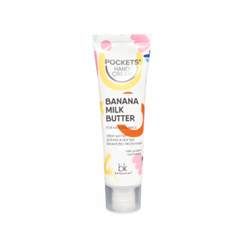Banana Milk Pockets' Hand Cream for hands and nails - Image 1