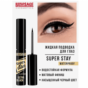 Водостойкая подводка для глаз SUPER STAY — изображение 2