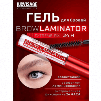 BROW LAMINATOR & EXTREME FIX 24h waterproof eyebrow laminator gel for super strong fixation - Image 2