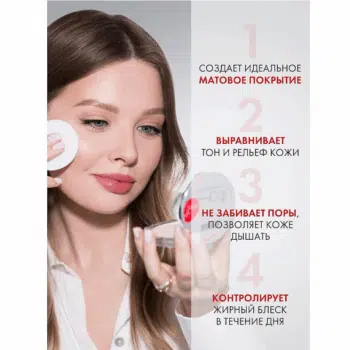 Ultra matte powder - Image 3