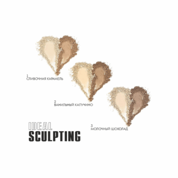 IDEAL SCULPTING Sculptor - Image 1