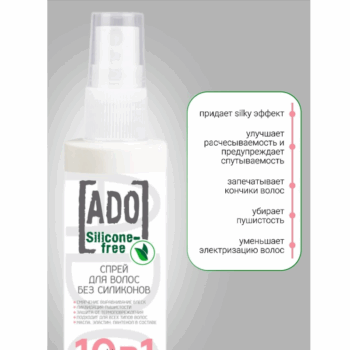 ADO Silicone-Free Hair Spray - sulphate-free silicone-free - Image 3