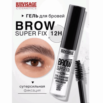 Brow Super Fix 12H Brow Gel 12H - Image 2