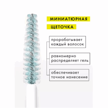 Gel for eyelashes and eyebrows ACTIVATOR of growth - Image 3