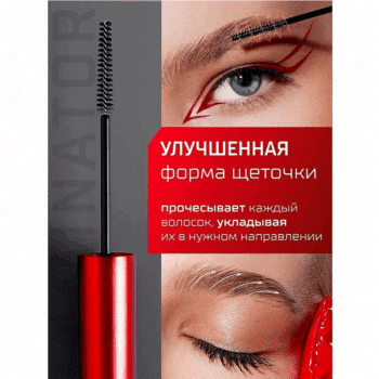 BROW LAMINATOR & EXTREME FIX 24h waterproof eyebrow laminator gel for super strong fixation - Image 3
