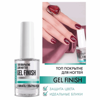 Топ покрытие для ногтей GEL FINISH — изображение 2