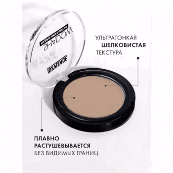 FACE SHADOW Powder-Sculptor. - Image 3