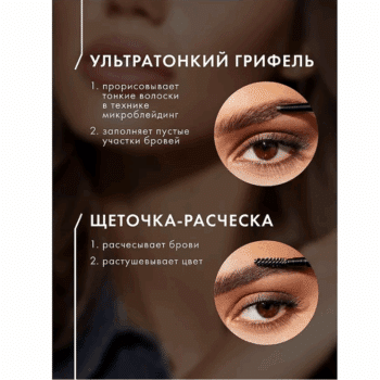 BROWISSIMO ultra slim super stay 24H LUXVISAGE mechanical eyebrow pencil - Image 3