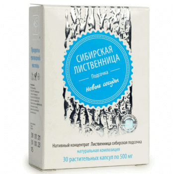 Лиственница сибирская подсочка Сосуды капс. 0,5 г. №30 — изображение 1