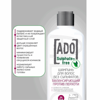 Sulphate-free silicone-free balancing anti-dandruff shampoo ADO - sulphate-free silicone-free. - Image 3