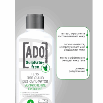 Sulphate-free shower gel moisturizing nourishing ADO - sulphate-free silicone-free. - Image 3