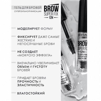 Brow Super Fix 12H Brow Gel 12H - Image 3