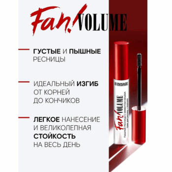 Mascara Fan! VOLUME lush lashes with volume effect - Image 2