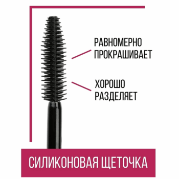 3D effect Volume-Length-Ultra Black Mascara - Image 3