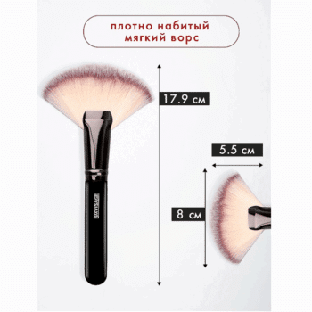 Кисть для пудровых текстур веер MAXI № 19 — изображение 3
