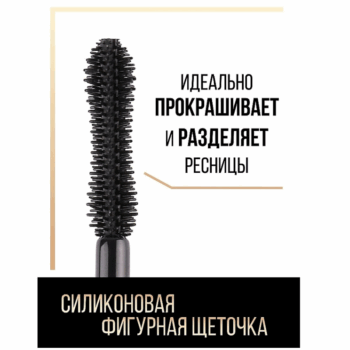 Тушь для ресниц ABSOLUTE Веерный супер объём — изображение 3