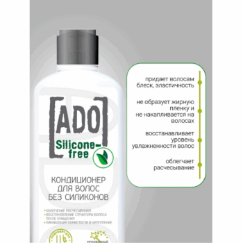 ADO silicone-free hair conditioner - sulphate-free silicone-free. - Image 4