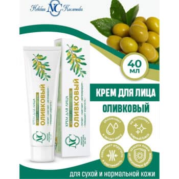 Крем для лица Невская Косметика оливковый — изображение 2