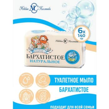 Мыло Невская Косметика бархатистое — изображение 2