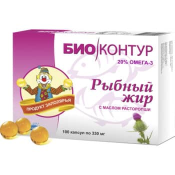 Рыбный жир с маслом расторопши — изображение 1