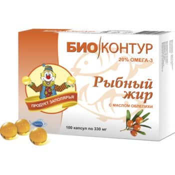 Рыбный жир с маслом облепихи — изображение 1