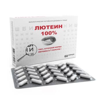 Лютеин 100% капс. 476 мг. №60 — изображение 1